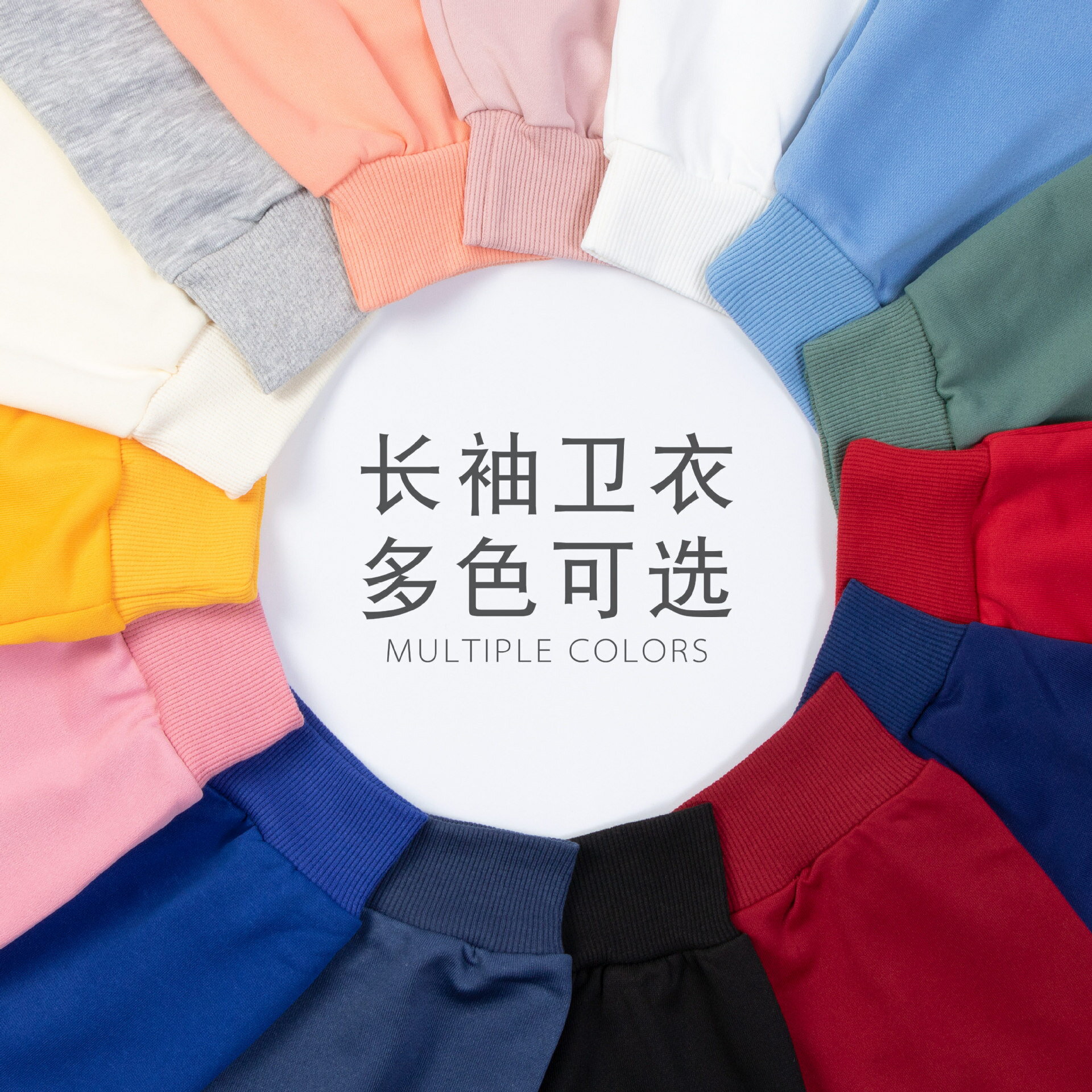 【喜挖】純色圓領斜紋T恤上衣全滌綸男女款長袖潮 2