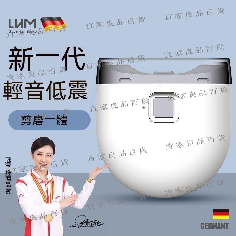 【宜家良品百貨】電動指甲剪 電動指甲刀 電動修甲器 指甲刀 指甲剪 修甲刀 美甲機 德國電動指甲刀全自動指甲剪磨甲器嬰兒