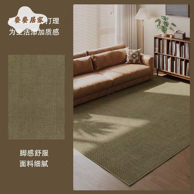 【麥麥居家】 地毯 客廳 新款仿亞麻原木沙發 茶幾墊 家用臥室床邊劍麻純色地墊 滿100免運 工廠直發 [dz0314]