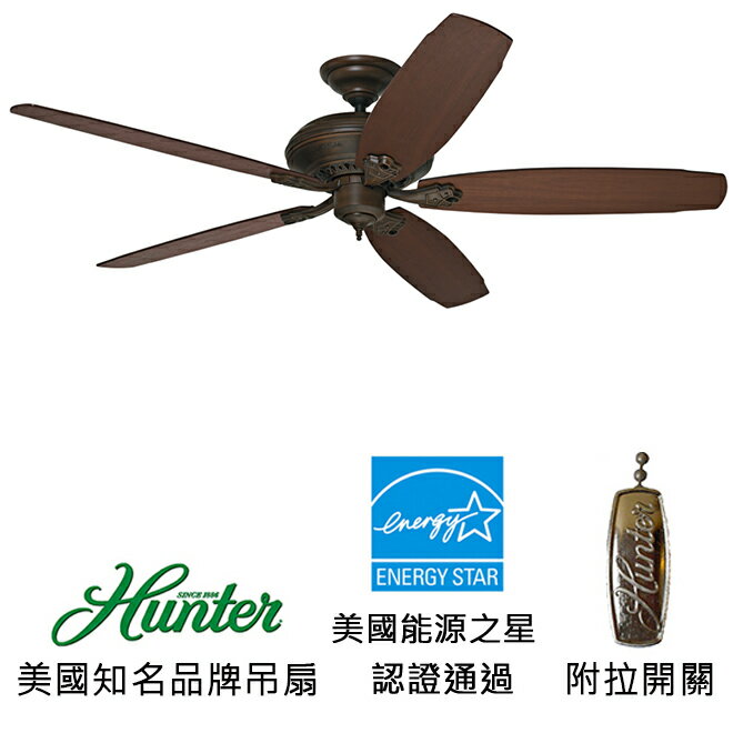 <br/><br/>  [top fan] Hunter Headley 64英吋能源之星認證吊扇(55046)可可色<br/><br/>