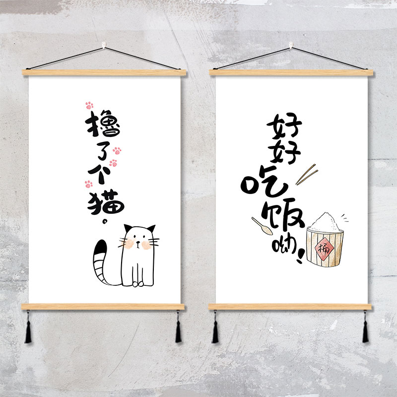 慢生活小清新貓實木掛畫吃飯店餐廳咖啡廳書房間背景墻遮擋裝飾畫