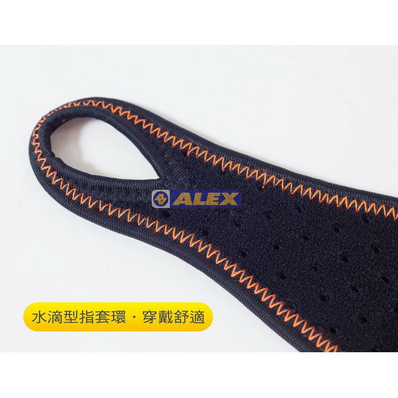 ALEX護腕 調整型 護具N-01護腕 潮型系列-腕(只)F