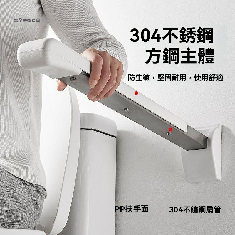 可折疊 馬桶扶手 免打孔馬桶扶手 廁所扶手 扶手 長輩 無障礙 居家照護 防跌倒 馬桶扶手架 馬桶增高器衛生間安