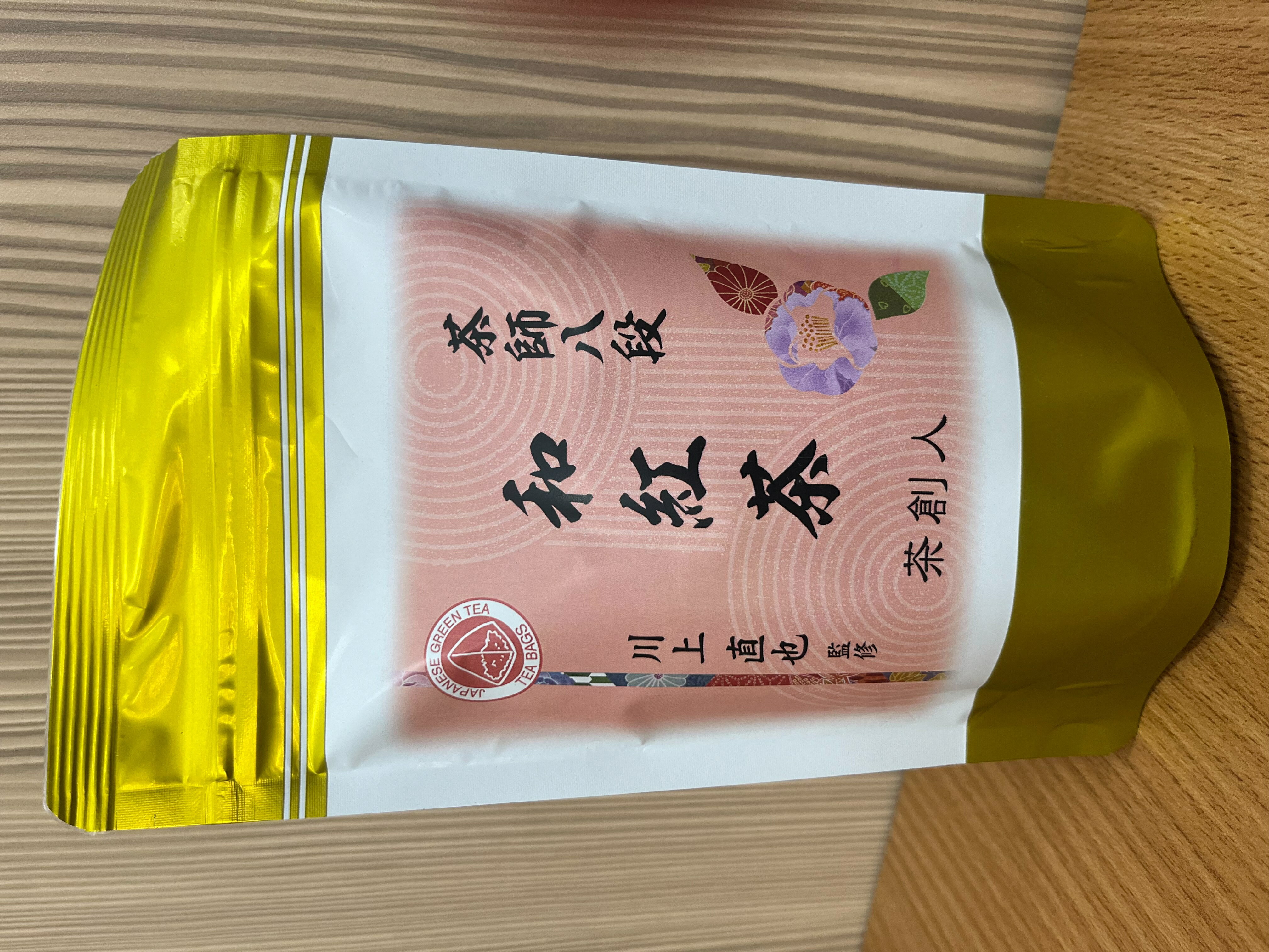 【雪国魚沼】 日本八段茶師和紅茶
