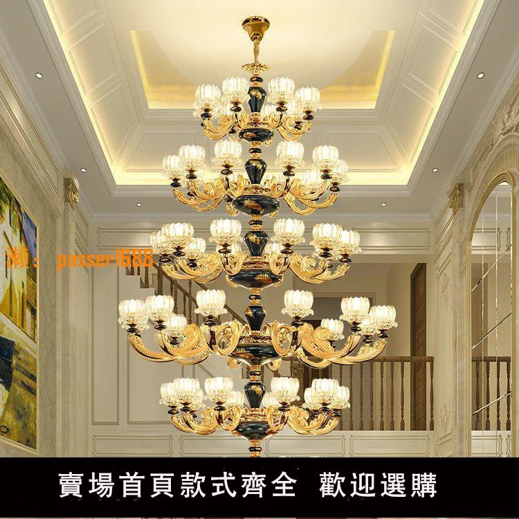 【台灣公司保固】新款2022復式樓吊燈枝型奢華國風高檔中式豪華中空歐式蠟燭燈