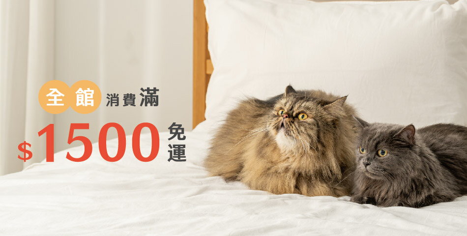 心頭肉 - 限時優惠好康折扣