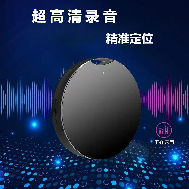 錄音筆爆品圓形吊墜雙芯降噪靈敏拾音MP3播放器迷你小跨境熱銷【北歐居家生活】