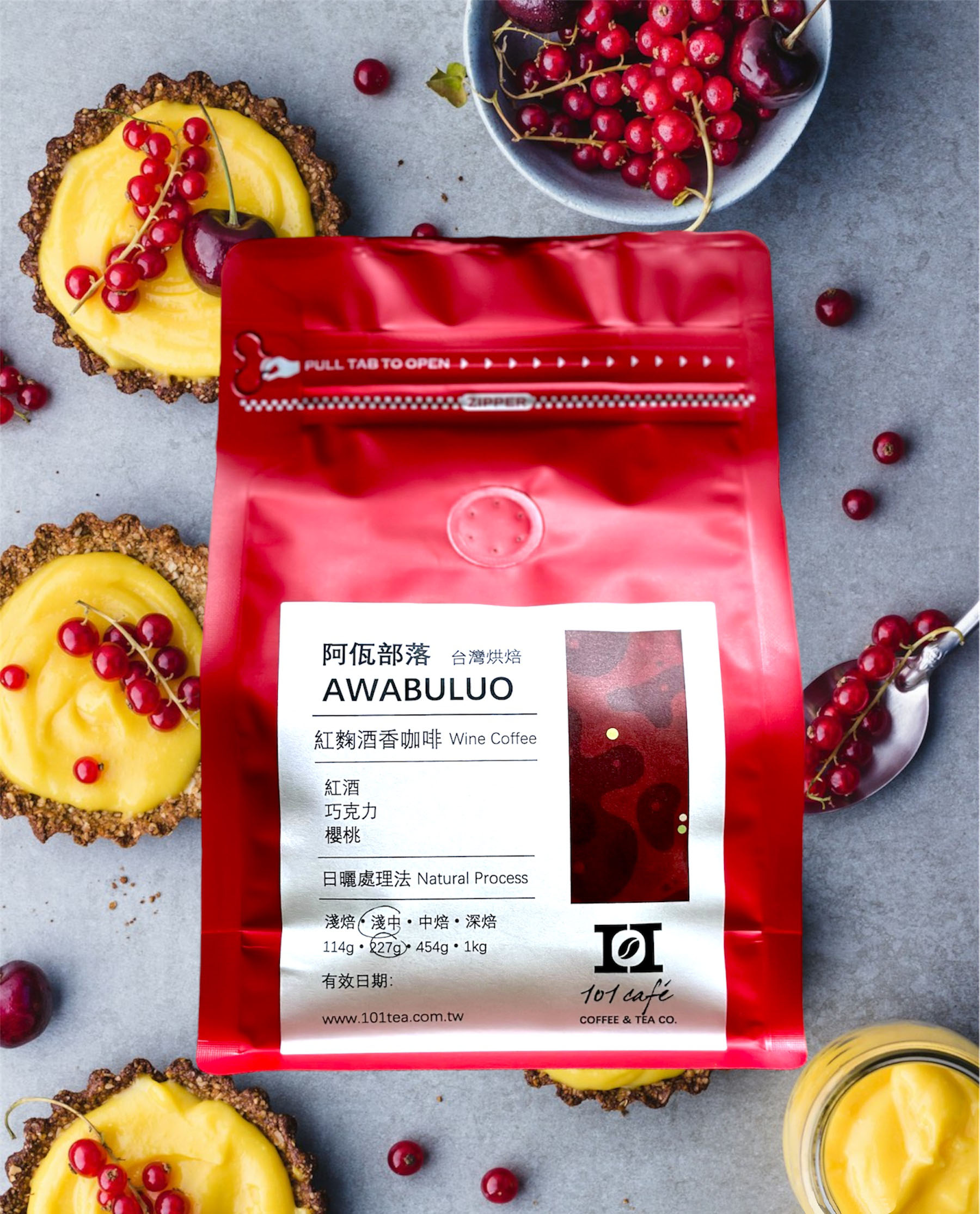【裕嶺一茶業】酒糟日曬咖啡｜半磅(227g)｜咖啡豆