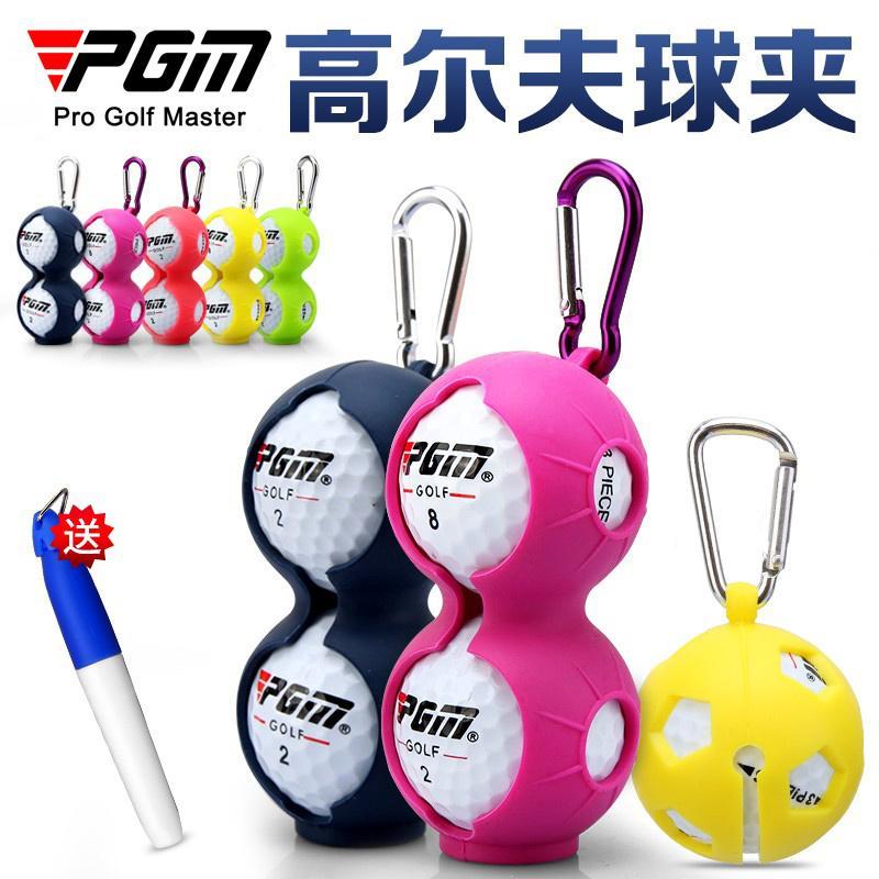 PGM新品!高爾夫球球夾 劃線器 附送筆 高爾夫配件 單球裝 兩球裝
