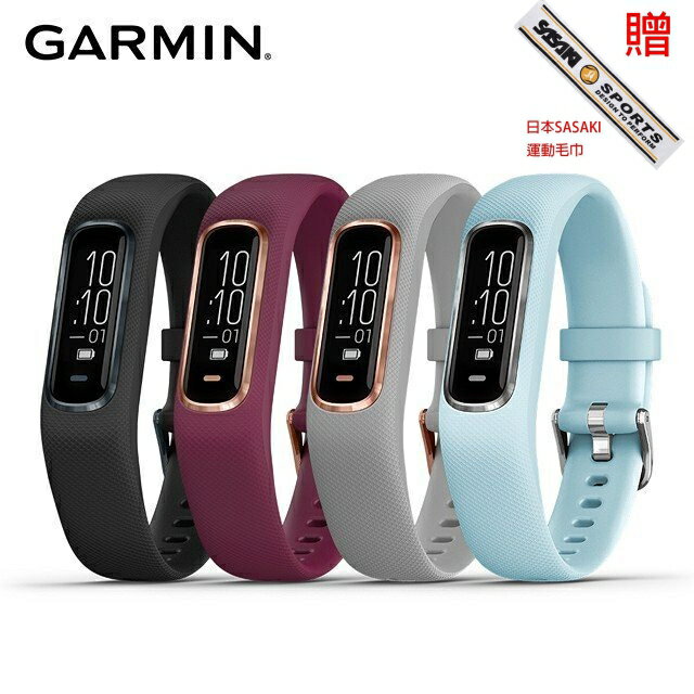 （領卷享折扣）【H.Y SPORT】Garmin vivosmart 4 健康心率手環 贈日本SASAKI運動毛巾