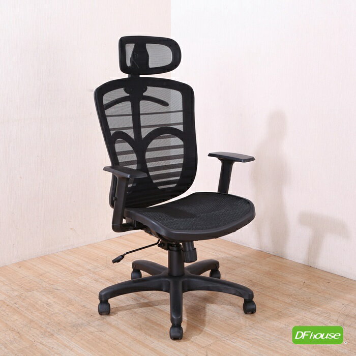 《DFhouse》肯尼斯電腦辦公椅 -黑色 電腦椅 書桌椅 人體工學椅