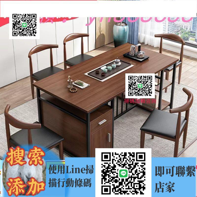 直銷✅茶幾客廳家用新中式茶桌椅組合輕奢現代小戶型茶臺簡約陽臺泡茶桌