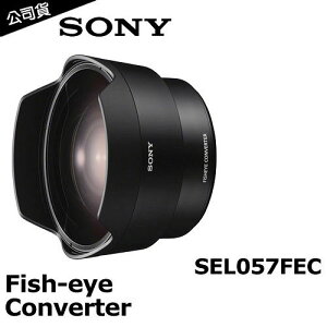 SONY SEL057FEC 魚眼效果轉接鏡(公司貨) 【APP下單點數 加倍】