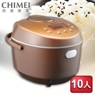 【CHIMEI奇美】10人份微電腦渦輪電子鍋 EP-10TBM1