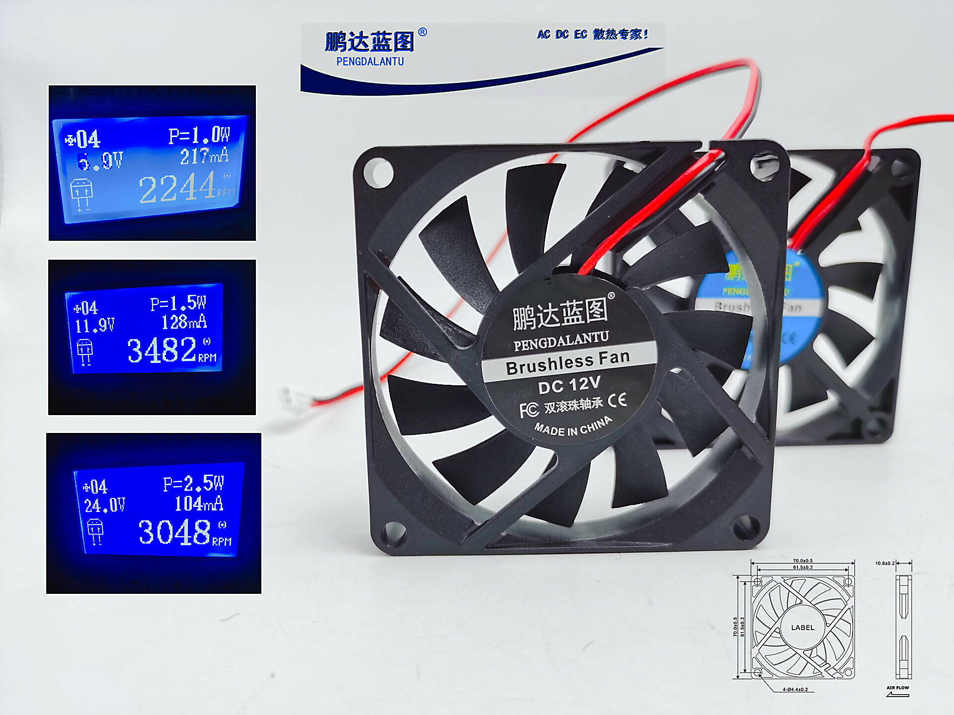 全新靜音7010風扇 7釐米CM 顯示卡5V 12V 24V電腦 機箱 散熱風扇