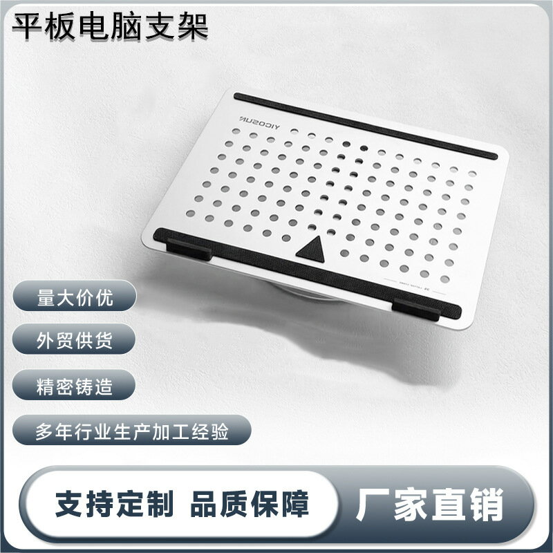 【360度旋轉】筆電支架 筆記型電腦支架 散熱底座 增高架 升降支架 立式支架 鋁合金材質 懸空散熱設計 桌面收納 辦公必備