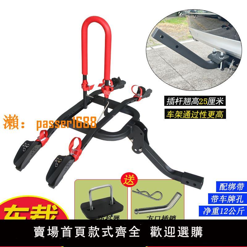 【可開發票】車載自行車架汽車車尾後掛架SUV折疊懸掛方口改裝件摩托車單車架