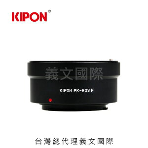 Kipon轉接環專賣店:PK-EOS M(Canon,佳能,PENTAX,PK,M5,M50,M100,EOSM)