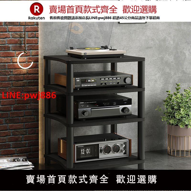 功放機櫃機架HIFI影音器材家庭影院裝置櫃多層音響架子CD架【臺灣公司 優質服務】