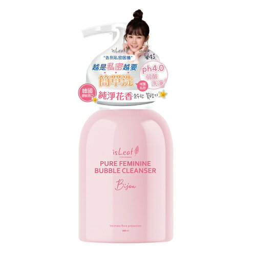 韓國isLeaf 女性低敏抑菌慕絲-250ml/瓶(純淨花香) [大買家]