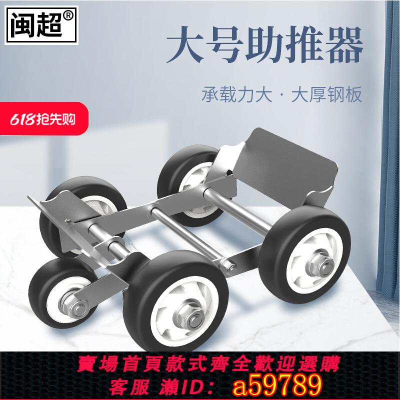 【臺灣公司 可打統編】摩托車爆胎推車器癟胎助推器破胎拖車器電動踏板車加大加寬移車器
