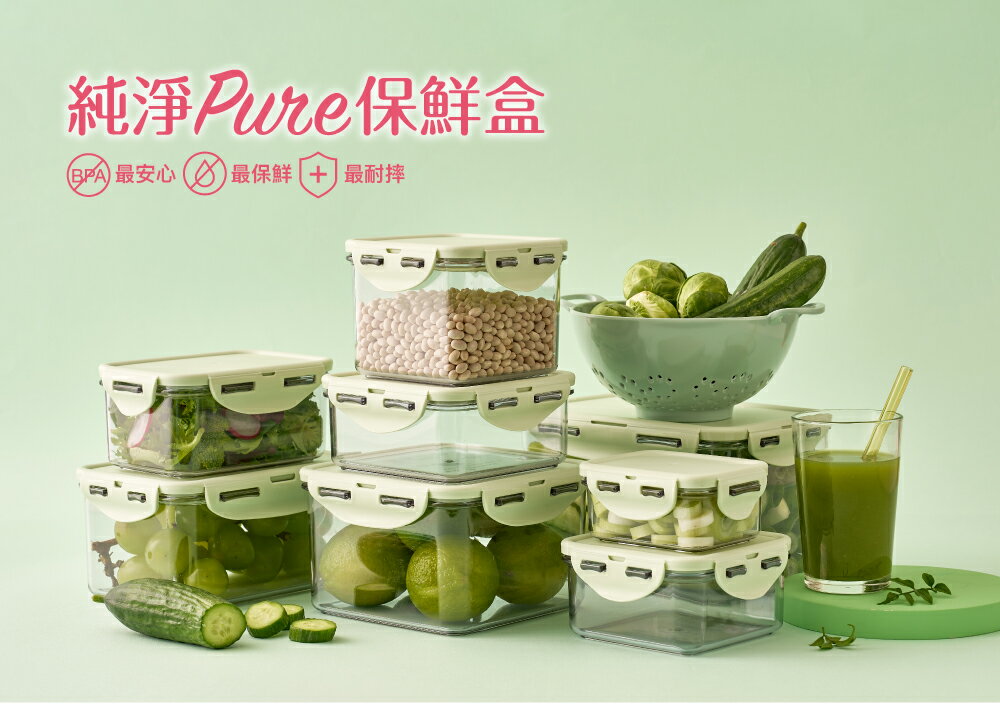 🌟附發票🌟樂扣樂扣純淨PURE保鮮盒/600ML(LBF854G) 1.3L LBF822DG 樂扣純淨保鮮盒 樂扣保鮮盒 儲物盒 餅乾盒 收納盒 食物分裝盒 副食品分裝盒 副食品保鮮盒 副食品儲存盒 樂扣正方形保鮮盒 樂扣便當盒 吐司盒 吐司收納盒 吐司保鮮盒 穀物保鮮盒