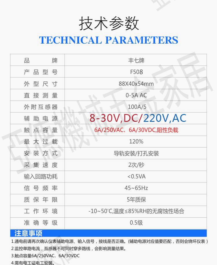 交流數顯電流表上下限報警延時互感器監測電流越限過載保護傳感器【亞德機械五金家居】 2