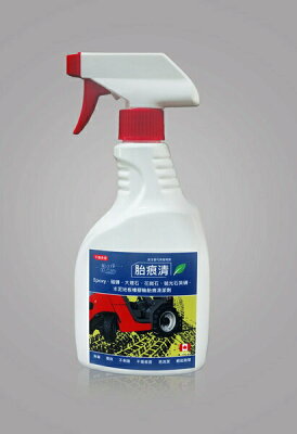 胎痕清 450ml (清除地板、停車場橡膠輪胎痕跡)