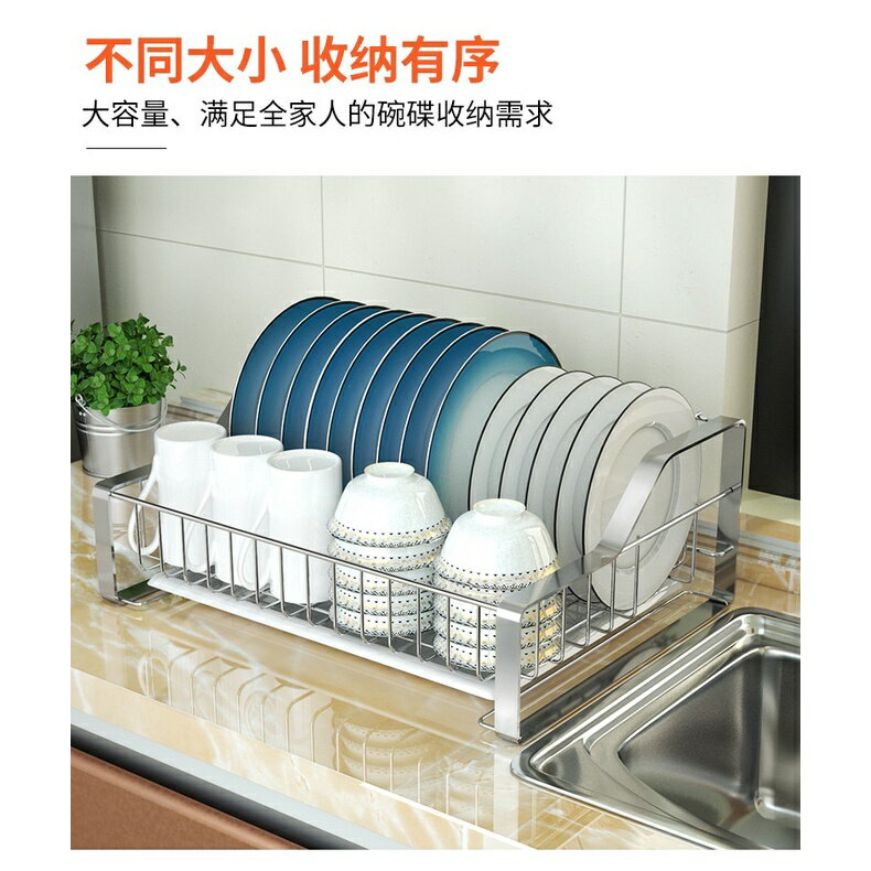 碗架 碗碟架 濾水架 置物架 收納架 304不鏽鋼瀝水碗碟架 多功能廚房用品架 碗碟筷子收納碗架 3