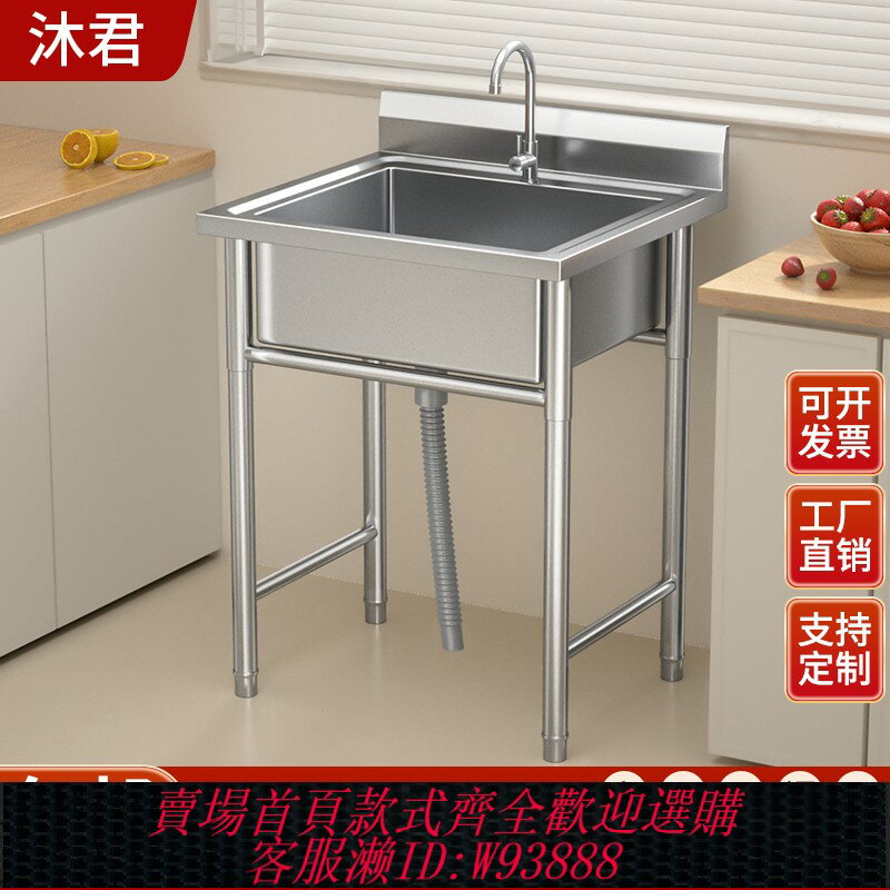 {臺灣公司貨 可打統編}商用不銹鋼水槽單雙三槽帶平臺廚房洗菜盆洗手盆洗碗池水池家用