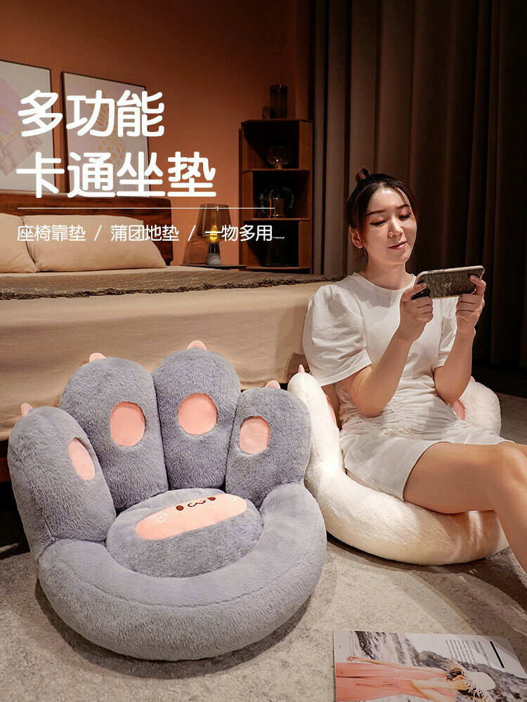 優樂悅~貓爪靠背坐墊一體辦公室久坐椅墊屁股墊護腰沙發墊飄窗墊臥室地上抱枕 娃娃【可開發票】