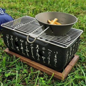 美麗大街【108080847】日式迷你方形烤爐文字爐烤年糕火爐