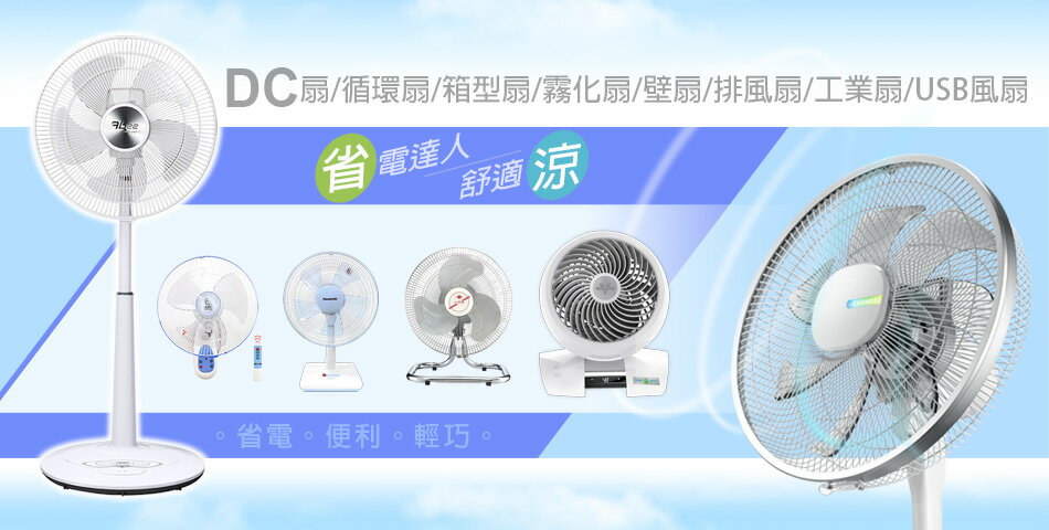 集樂購生活家電王 - 限時優惠好康折扣