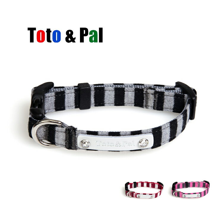 Toto&Pal 條紋系列項圈 - 附加施華洛世奇水鑽 (預購)