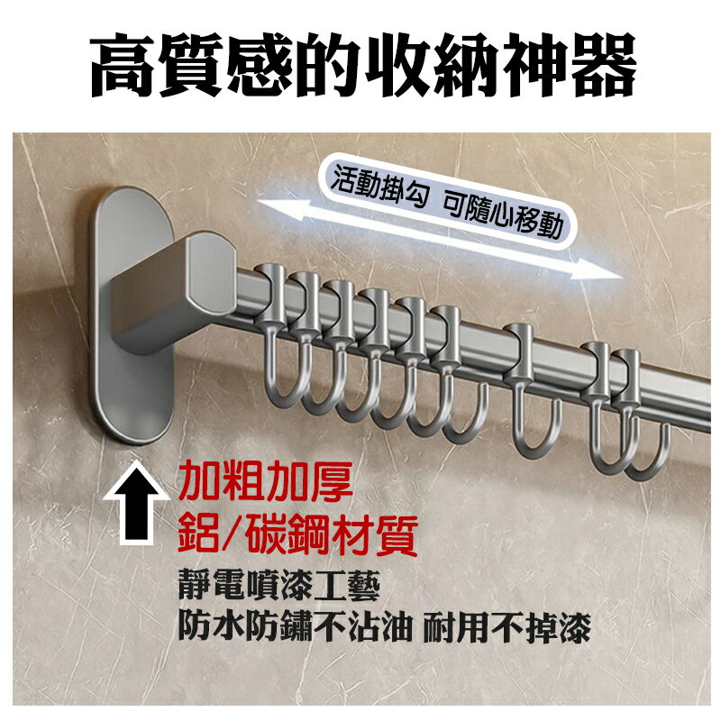 ESH95 40公分 太空鋁 新款 活動掛勾置物架 廚房鍋蓋架 免釘膠無痕安裝 【易利裝】 1