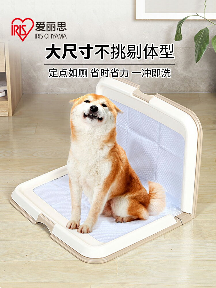 狗廁所 狗尿盆 寵物尿盆 特大號狗狗廁所中大型犬可折疊公狗專用尿盆泰迪金毛『cyd24373』