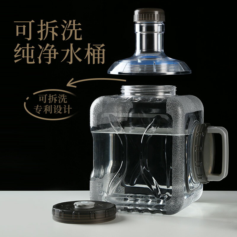 透明礦泉水純凈水飲水機茶吧機茶幾功夫茶具塑料家用可拆洗小水桶