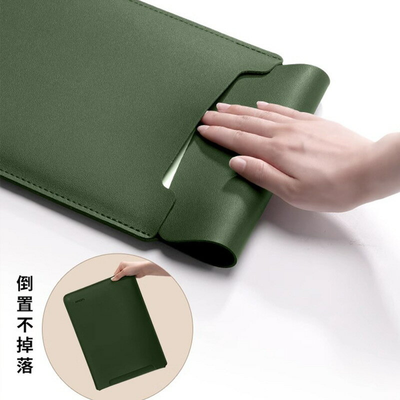 輕薄簡約無磁pu筆記本電腦內膽包定製適用ipad蘋果華為平板保護套【Snowbelle優選】
