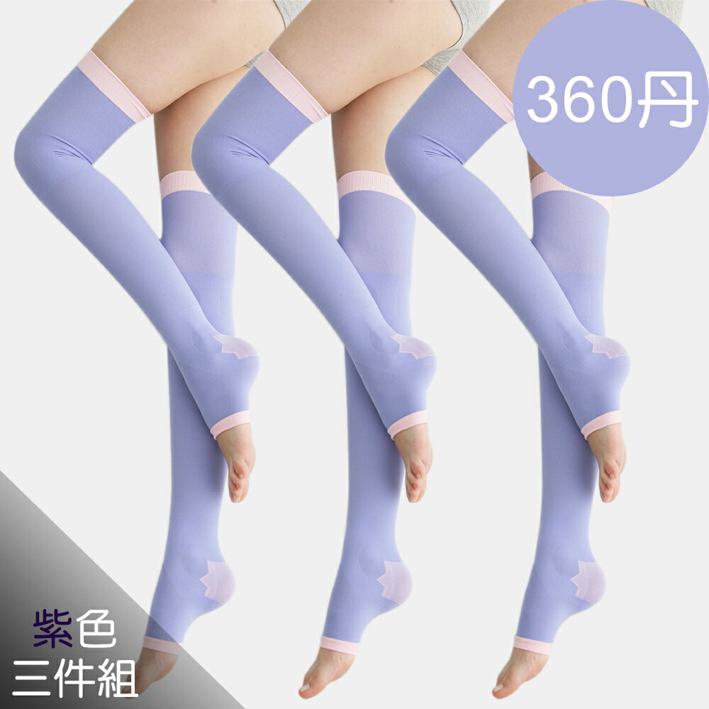 足下物語 台灣製 360丹美化曲線睡眠襪 3件組(紫)(BALEAA0450012A)