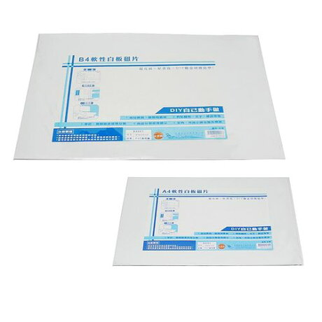 聯合w I P 軟性白板磁片a4301 聯盟文具 Rakuten樂天市場 聯合w I P 軟性白板磁片a4301 聯盟文具 Rakuten樂天市場