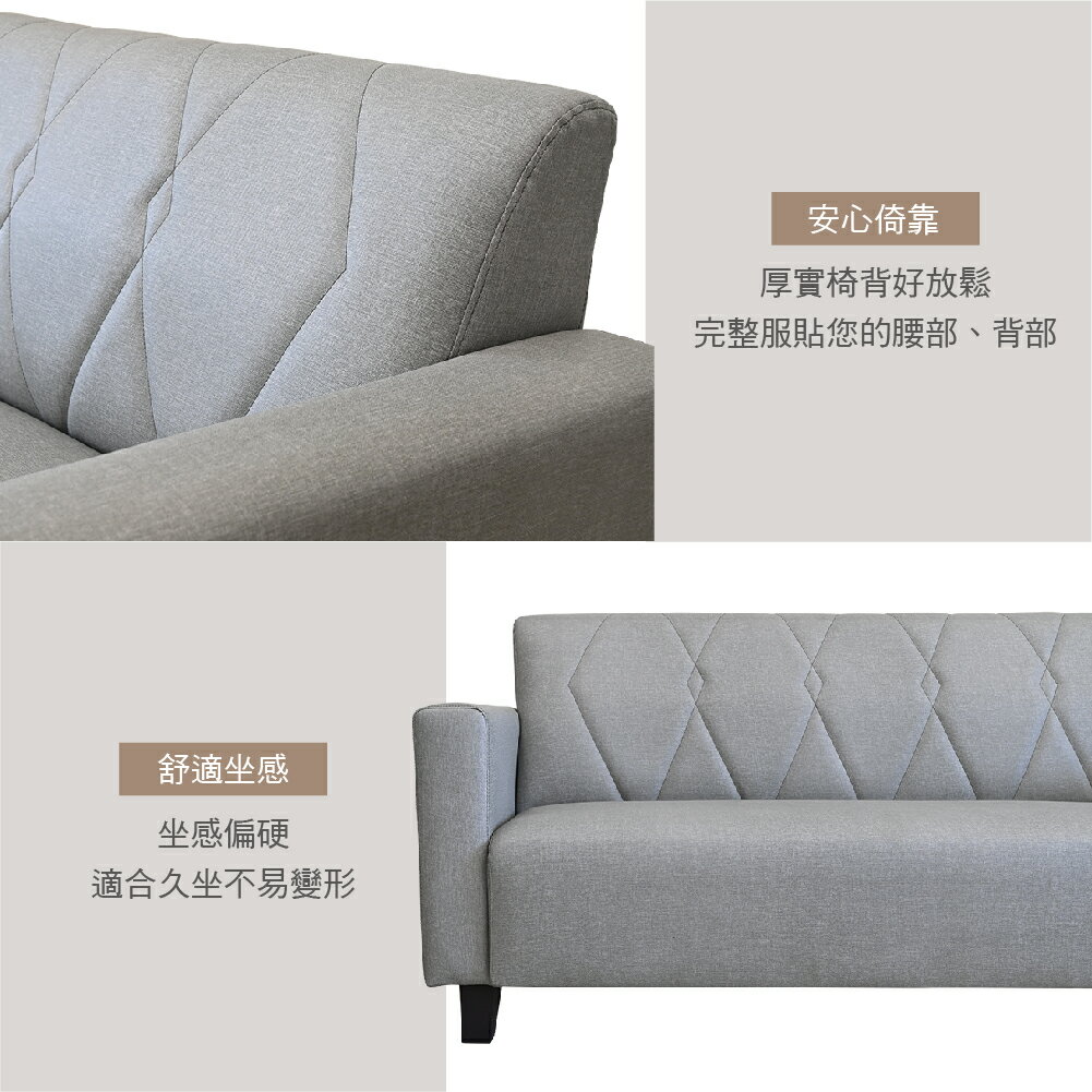 《寧靜之夜》 房東最愛 套房首選 台灣製造 多色可選 布紋皮L型沙發 三人座 兩人座 一人座 淺灰色 皮沙發 工廠直營 客廳沙發 【新生活家具】 1