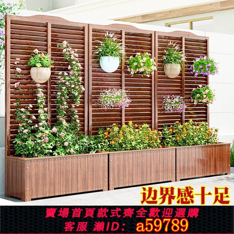 【臺灣公司 可打統編】戶外種植箱爬藤防腐木花箱花盆架庭院子圍欄隱私遮擋隔斷柵欄花架