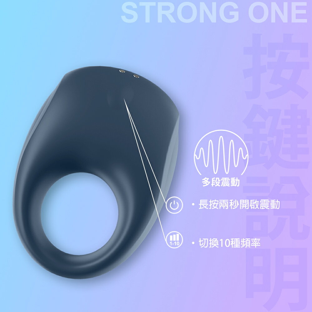 德國 Satisfyer Strong One 勁持 ONE 智能震動鎖精環 男用延時訓練 雙人高潮必備 8