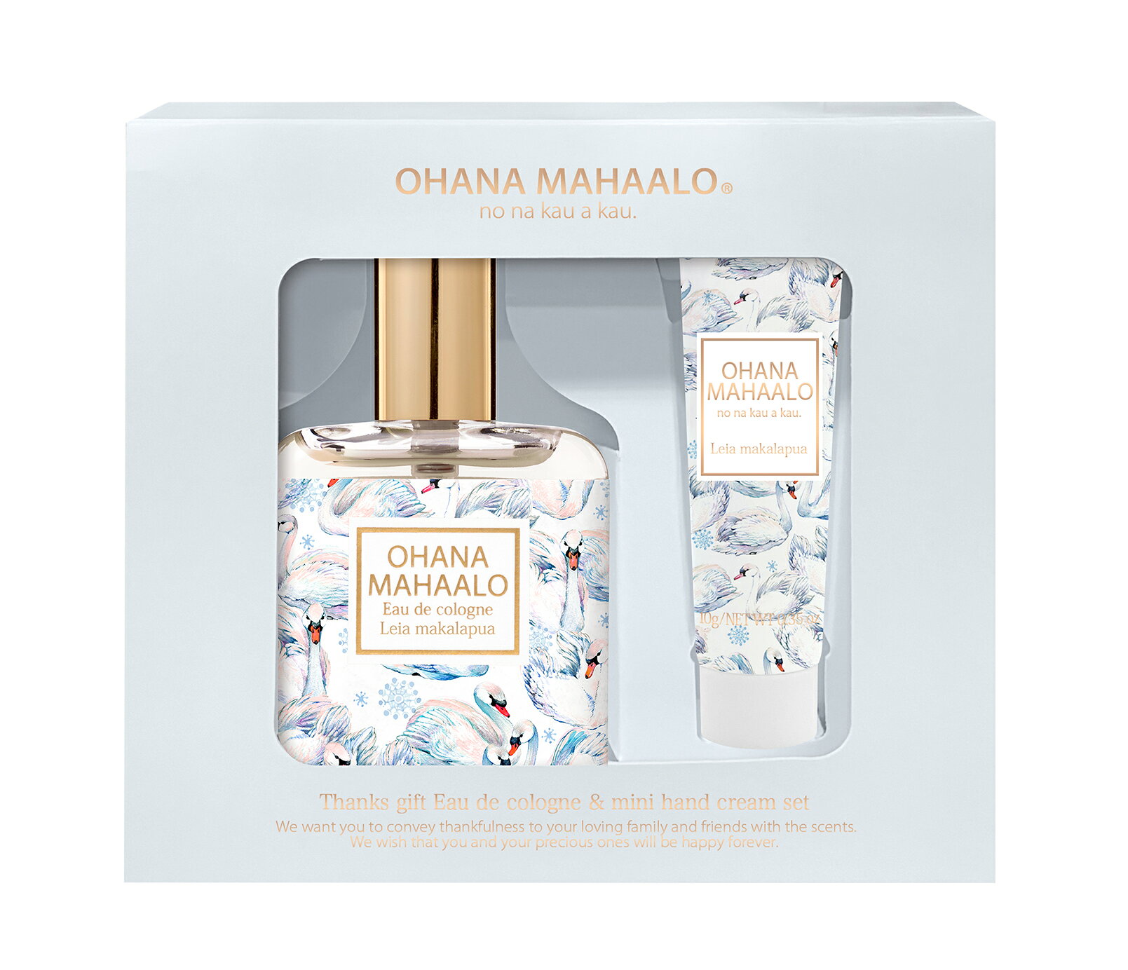 OHANA MAHAALO 鈴蘭天鵝 十分感謝親子禮盒~優惠價:750元｜岡山戀香水
