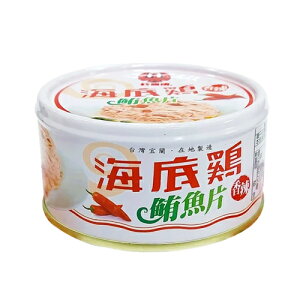 紅鷹牌 海底雞香辣鮪魚片(130G/3罐)【愛買】