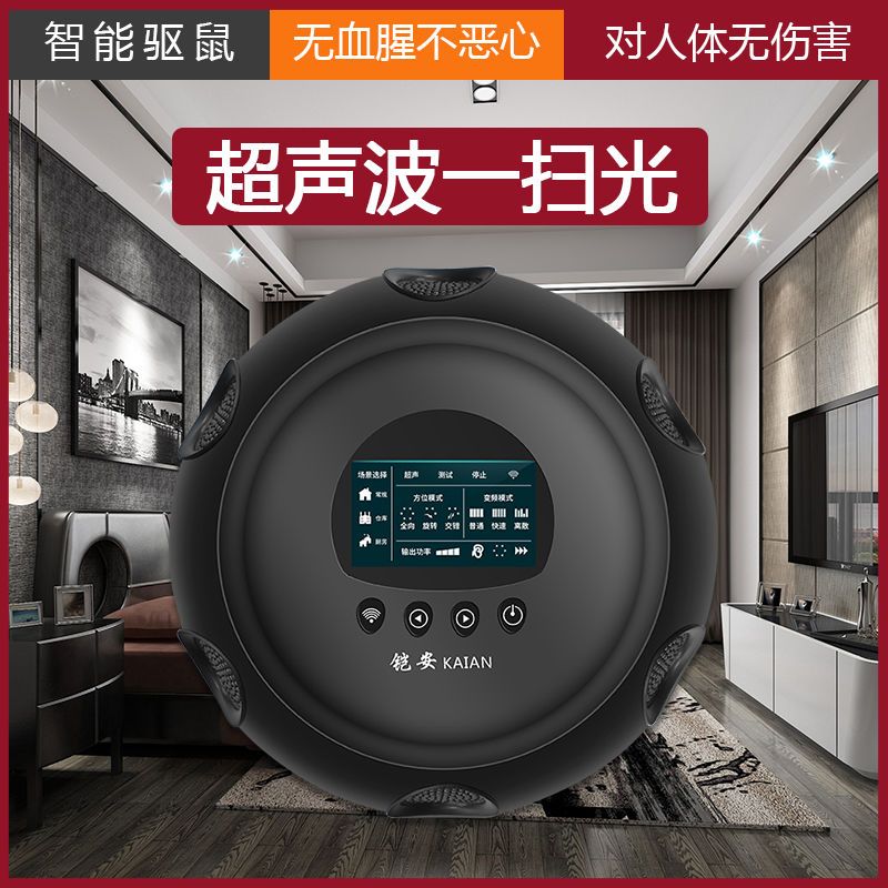 公司貨附發票 最低價 電子貓驅鼠器超聲波大功率家用強力高效滅防老鼠剋星驅鼠神器 快速出貨