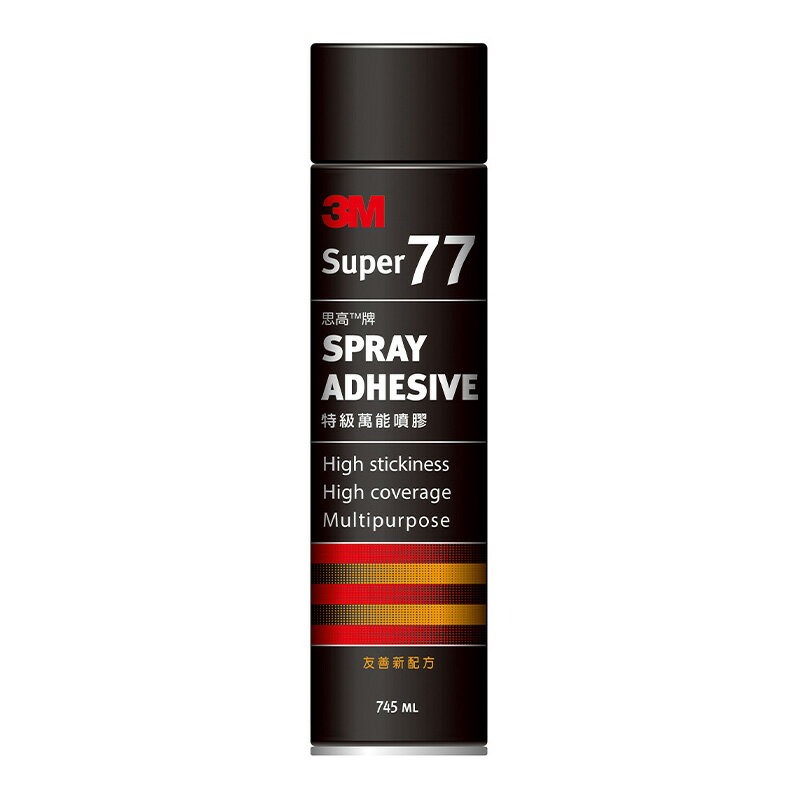 公司貨 3M 思高牌 77 特級萬能 噴膠 745ml 12瓶 /箱【APP滿額下單10%點數(單一帳號最高1000點)】9/30止 1