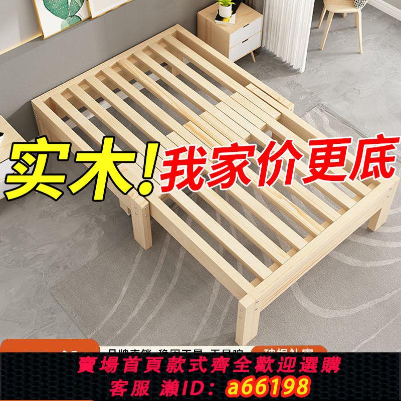 【臺灣公司 可開發票】沙發床實木簡約榻榻米抽拉床多功能兩用伸縮床午休小戶型推拉床