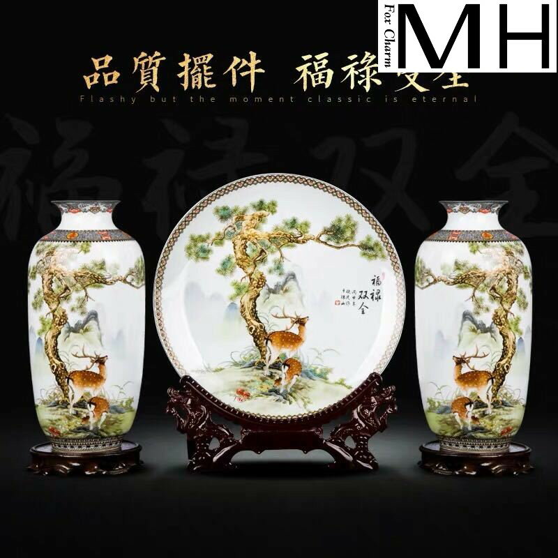 陶瓷花瓶三件套裝飾掛盤景德鎮瓷器客廳現代新中式家居裝飾品擺件