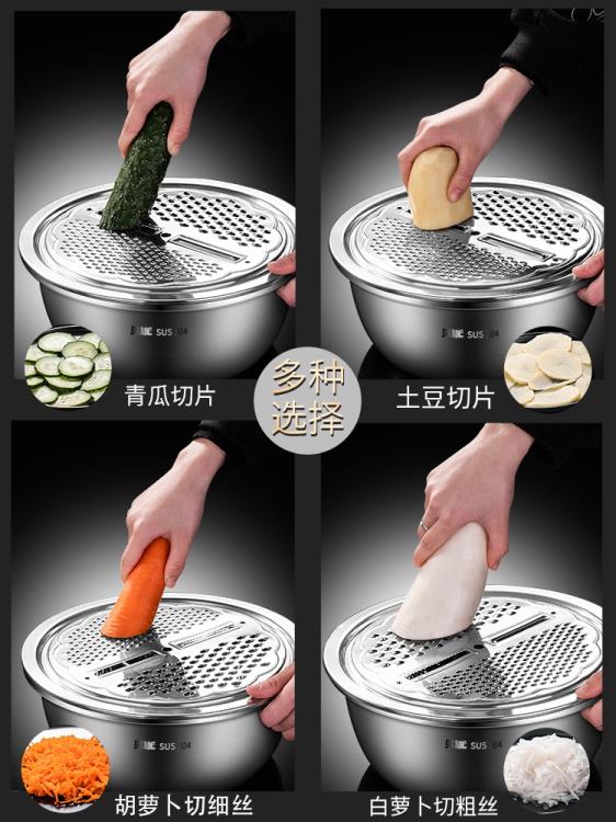多功能切菜器304不銹鋼刨絲盆三件套家用刨絲器廚房擦絲神器 99購物節